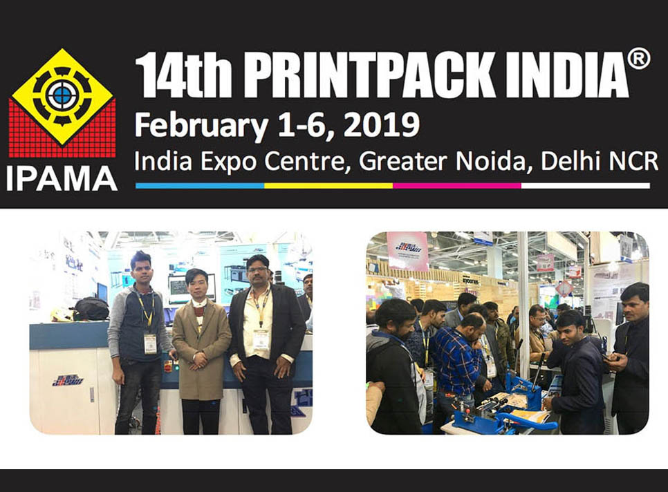 14. PrintPack Indie 2019