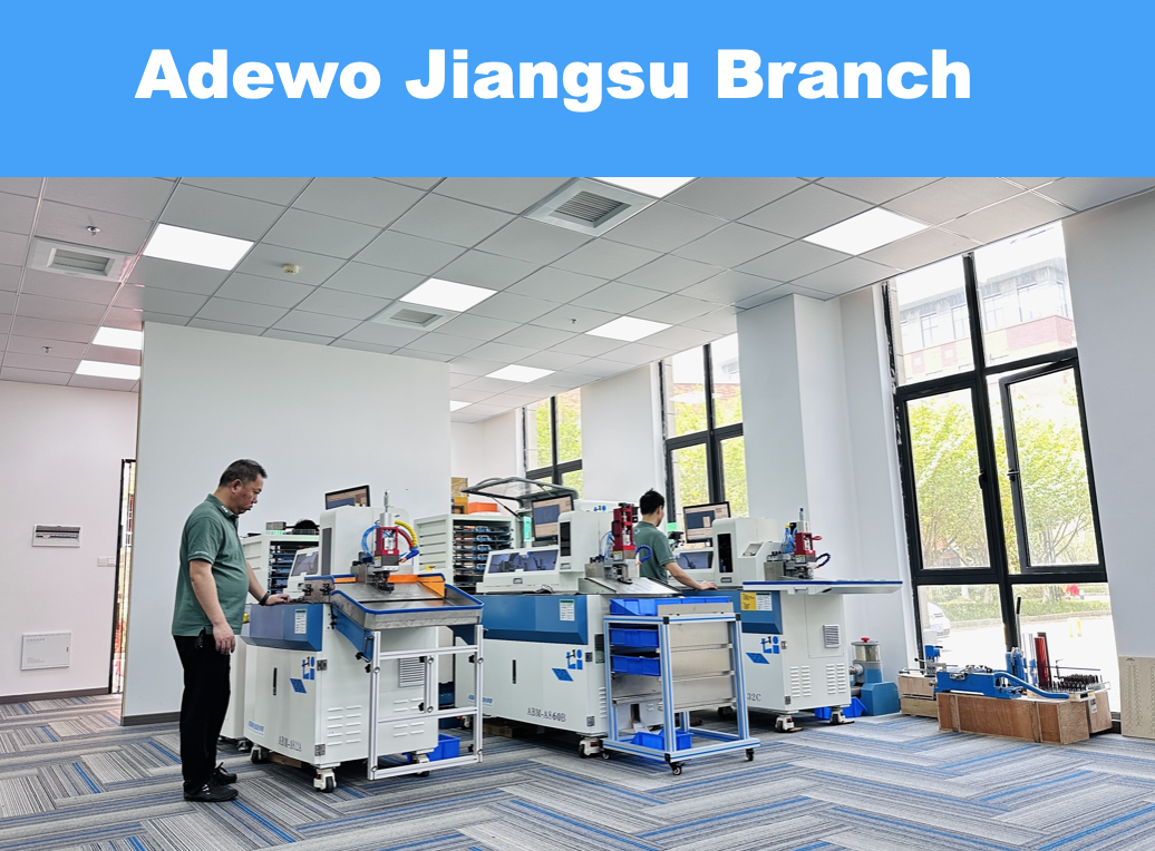 Oddział Adewo Jiangsu