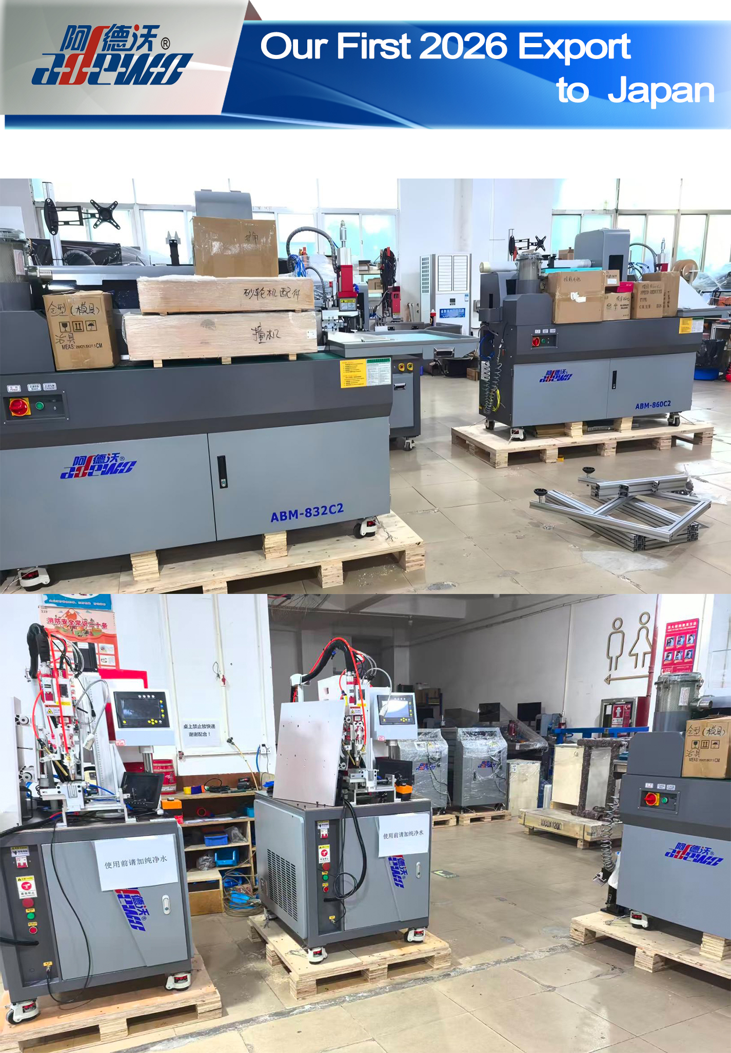 Nasz pierwszy eksport do Japonii w 2026 r