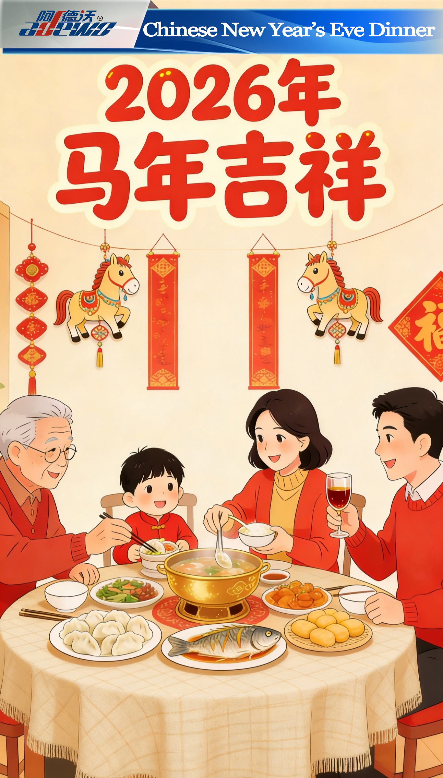 Chińska kolacja sylwestrowa