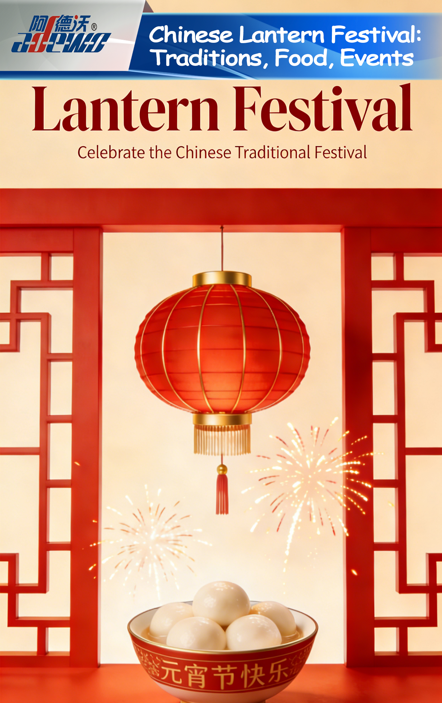 Festiwal Chińskich Latarni: tradycje, jedzenie, wydarzenia