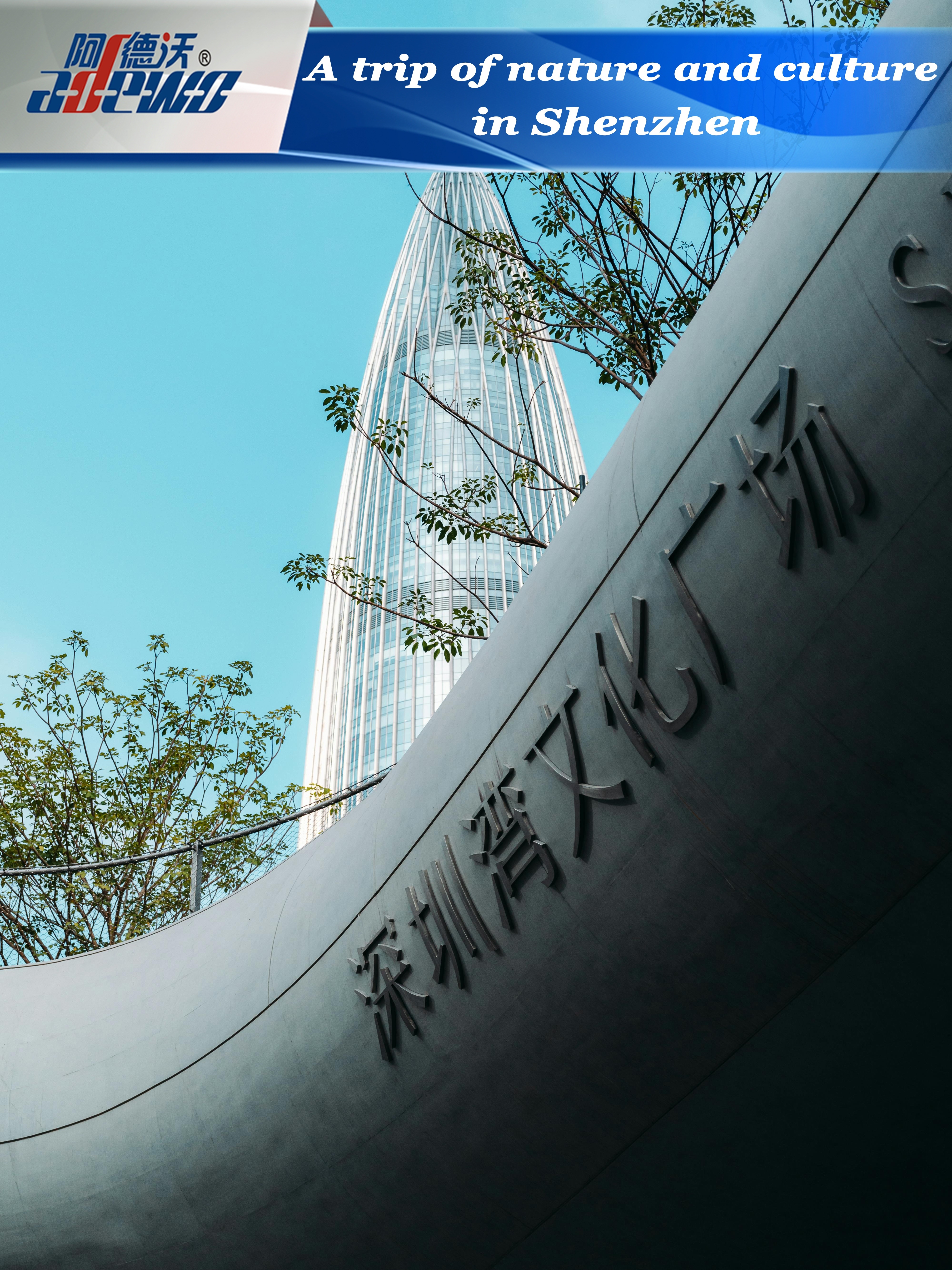 Wycieczka przyrodnicza i kulturowa w Shenzhen